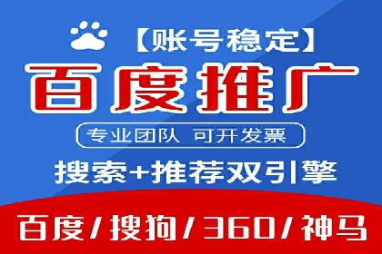 托管竞价sem策略：一则医疗行业的成功案例